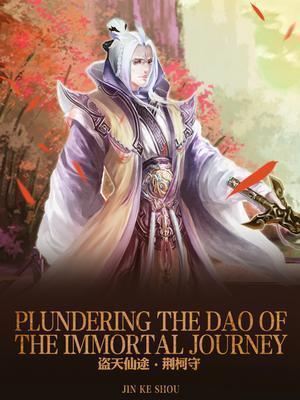 Plundering the Dao of the Immortal Journey